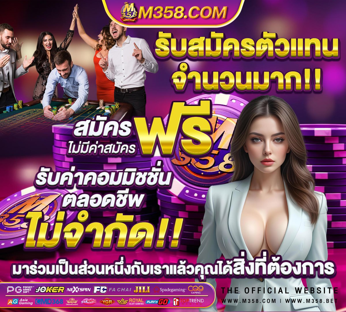 สล็อต เครดิตฟรี กดรับ ต้น ชั่วโมง